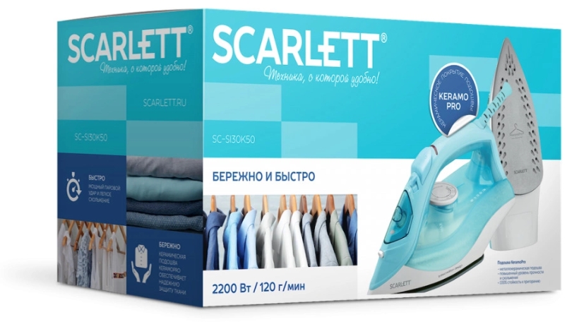 Утюг Scarlett SCSI30K50, 2200Вт, Металлокерамика photo 5